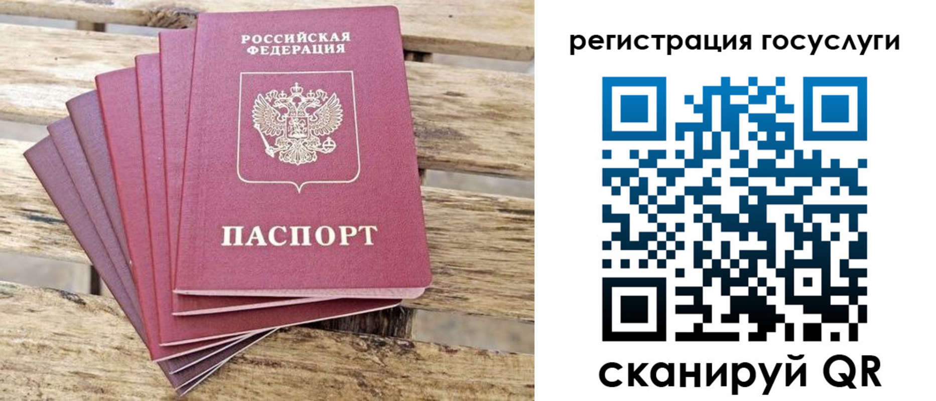 временная регистрация законно в Красноперекопске
